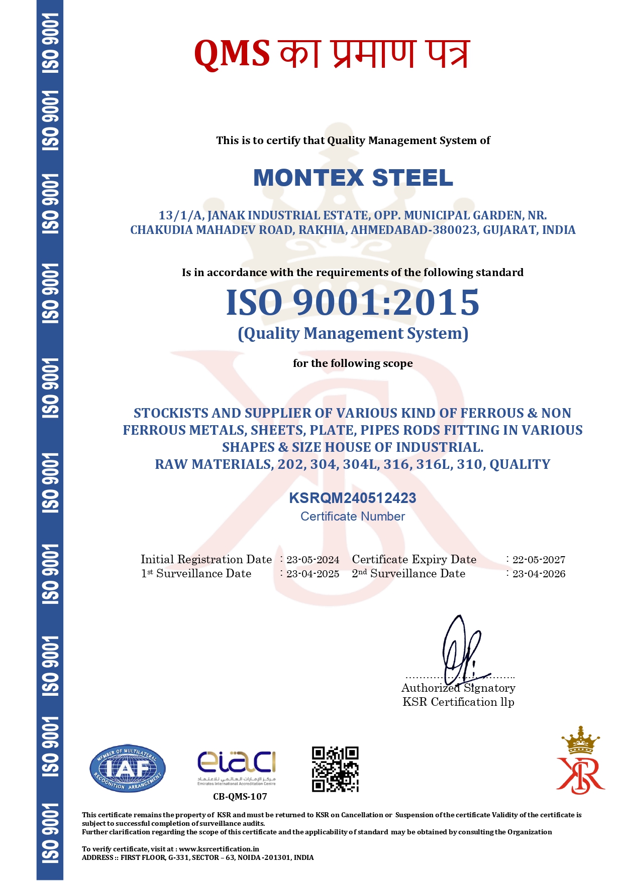 ISO CERTIFICATE